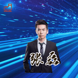 张磊