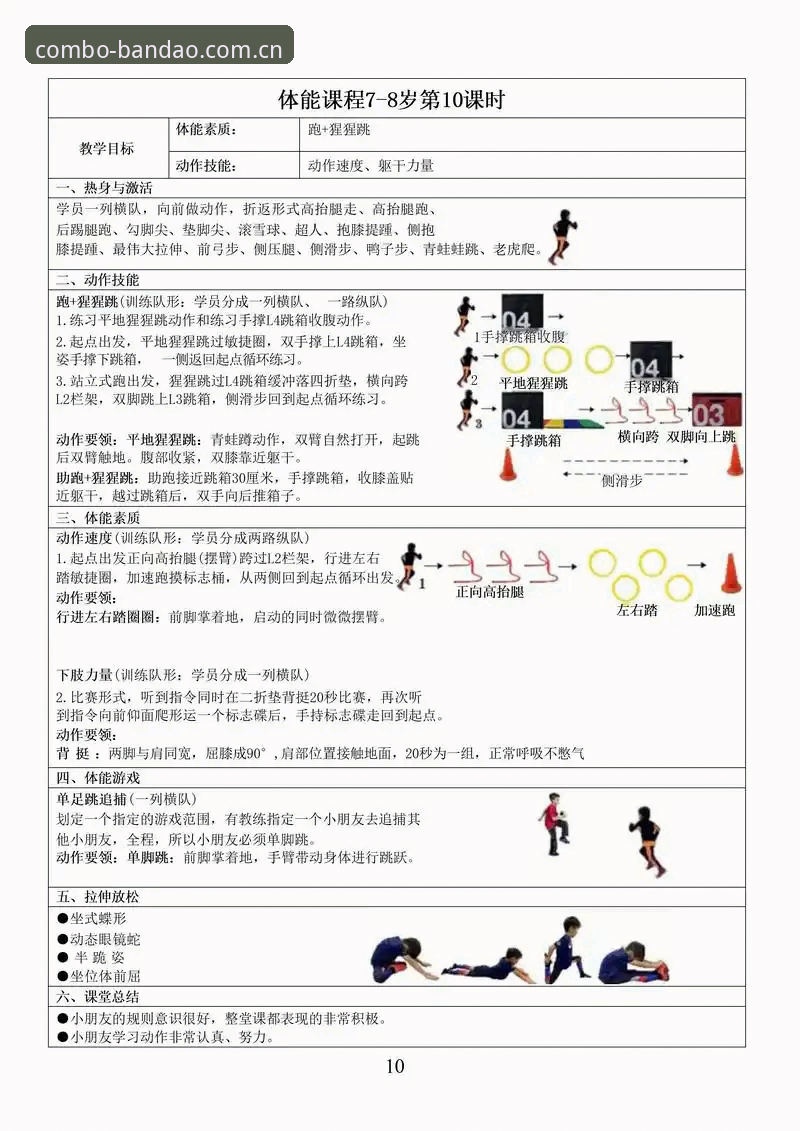 半岛体体育免费观看常见问题如何解决？孙姐亲测的6个实用方案